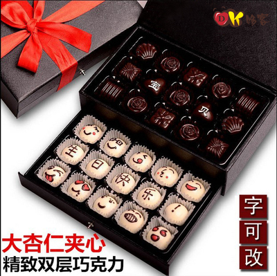 德芙巧克力礼盒装 DIY生日礼物送礼 男女朋友零食老婆白巧克力黑