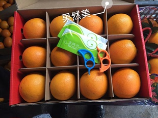 赣南脐橙特产果园直供高档水果超级甜礼盒赣南特产果大送礼实惠