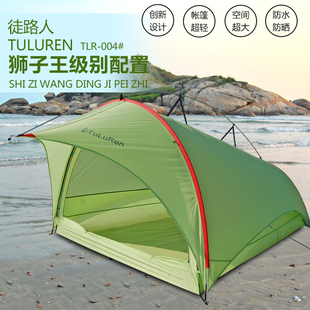 户外双人全自动野外帐篷露营沙滩情侣海边野营套装装备新款徒路人