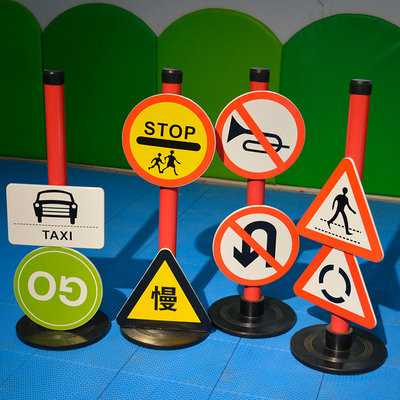 幼儿园儿童安全教育塑料标志牌交通标志牌玩具红绿灯指示标识牌