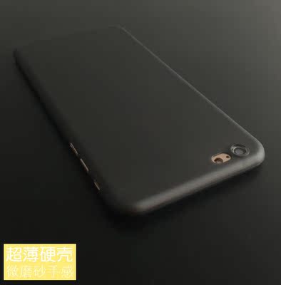 iphone6手机壳苹果6s plus保护套i6硬壳超薄磨砂黑色商务外壳男女
