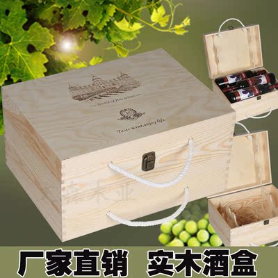 红酒盒红酒木箱六支红酒木盒礼盒葡萄酒盒子6只木酒盒礼品包装盒