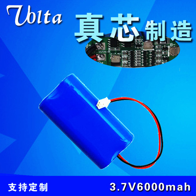 3.7v锂电池组大容量18650电池组扩音器收音机电煤外接电池7.4v