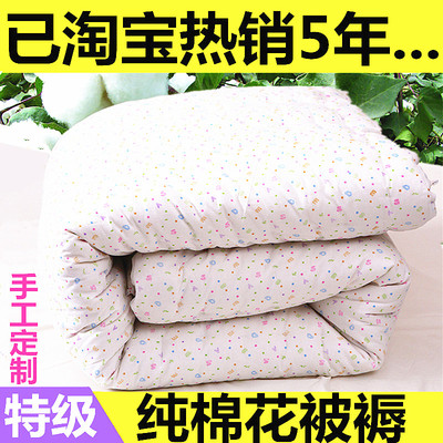 纯棉花褥子双人加厚床褥垫被1.8m床褥子单人棉垫宿舍床垫被褥