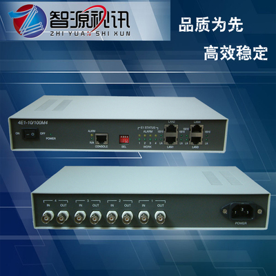 电信级4E1协议转换器8M网桥隔离网口转换器电源220V/48V可选包邮