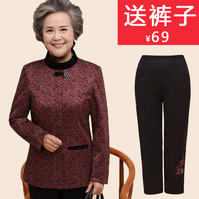 奶奶装秋装外套老人衣服女长袖中老年人女装春秋季妈妈装60-70岁