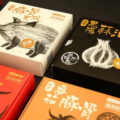 包邮原味+辣味+番茄味+黑蒜味4盒装拉面说日本拉面方便面200g/盒