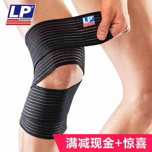 LP631运动护膝弹力弹性绷带绑带透气薄款长款冬男女专业健身护具