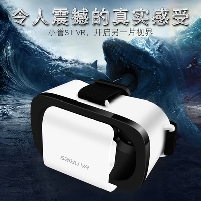 vr虚拟现实3d眼镜头戴式影院头盔苹果box游戏机一体机手机6代成人