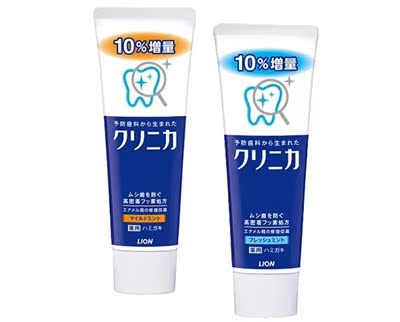 金粉美妆团：狮王 CLINICA酵素洁净立式牙膏130g超爽薄荷