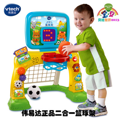包邮正品Vtech伟易达二合一篮球架 足球篮球2合1大型益智游乐玩具