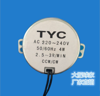 tyc-50永磁同步电机 220v交流不定向2.5/3R 110v微型减速马达