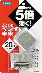 日本VAPE5倍效果银灰色手表手环型电池式婴儿便携驱蚊器