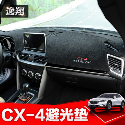 马自达CX-4避光垫cx4防晒隔热垫中控台保护垫改装专用仪表台遮光