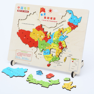木制中国地图 世界地图拼图大号 高档木质儿童学习玩具 地理启蒙