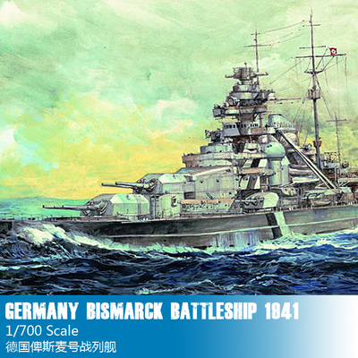 小号手 军事模型 拼装 1/700 德国俾斯麦号战列舰 05711