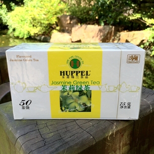 Hepu/禾浦锡兰茶品 禾浦茉莉绿茶包 斯里兰卡茉莉绿茶每盒50包
