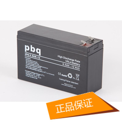 荷兰PBQ蓄电池pbq7-12L 12V7AH UPS EPS直流屏消防专用原装进口