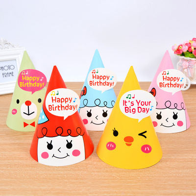 韩版可爱卡通宝宝生日帽尖角帽儿童生日派对幼儿园小朋友装扮用品