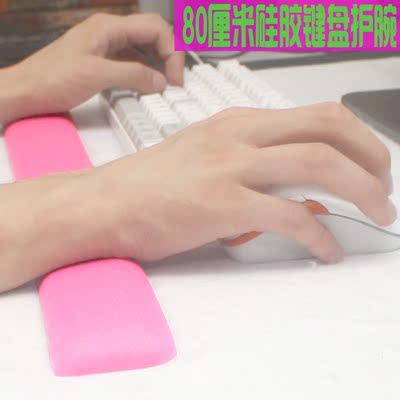 布面软硅胶键盘护腕 机械键盘手托手腕垫腕托 护腕垫300X800加长