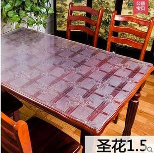 花软玻璃透明磨砂水晶版PVC塑料桌布防水防烫长方形茶几垫餐桌垫