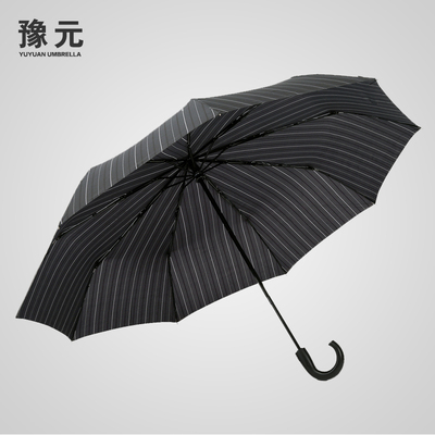MONIKO德国正品雨伞超大双人三人创意折叠自动男士加大晴雨伞