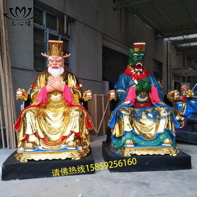 1米6龙王爷神像1.6米四海龙王保平安龙王庙东海龙王玻璃钢佛像