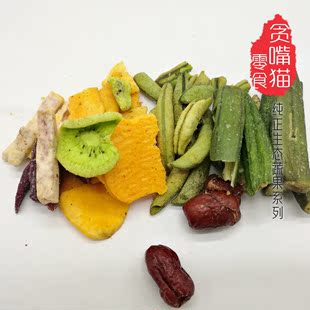 【贪嘴猫】蔬菜干混合什锦果蔬干脆片营养休闲零食90g分享装*2袋