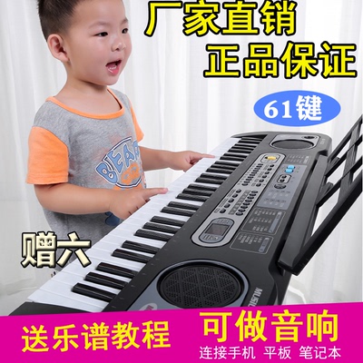 电子琴儿童0-1-3-6-8-10-12岁初学者宝宝玩具小钢琴女孩带麦克风