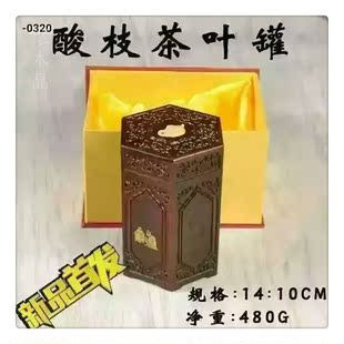 实木红酸枝茶叶罐 普耳茶包装礼盒 收纳存茶罐   工艺品 摆件