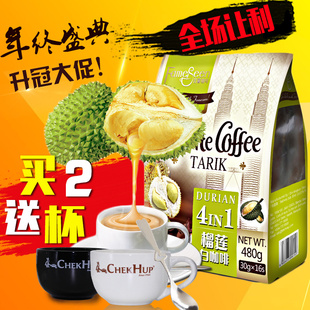 名馨咖啡马来西亚进口猫山王榴莲四合一速溶白咖啡16条