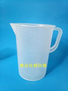 优质透明 带把加厚刻度烧杯 烘焙奶茶器具 PP塑料量杯5000ml