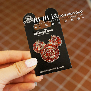 上海迪士尼乐园代购 龙图腾红色米奇头pin 迪士尼徽章