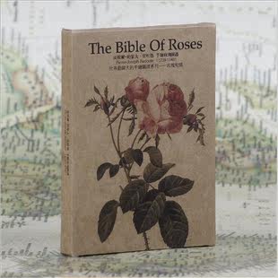 雷杜德手绘植物图谱（玫瑰圣经）精美盒装牛皮纸明信片卡片 30张