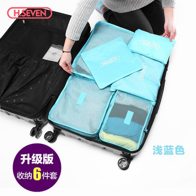 旅行收纳袋行李箱衣服整理袋旅游衣物内衣分类收纳包六件套装