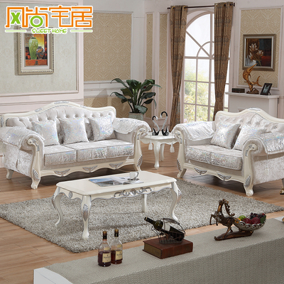 欧式布艺沙发小户型客厅实木沙发美式简约贵妃简欧组合三人沙发