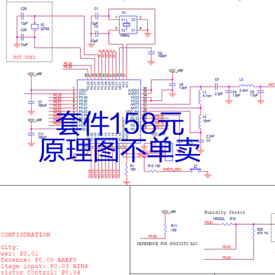 夏普Sharp PM2.5传感器 粉尘传感 GP2Y1010AU0F 开源 硬件原理图