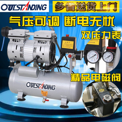 奥突斯空气磅压缩机家用无油空压机小型便携式木工喷漆静音打气泵