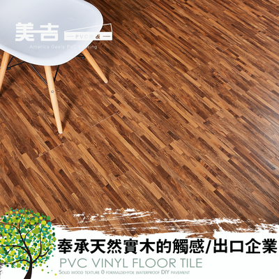 美吉 写字楼装修地板胶防滑木纹pvc地板塑胶地板加厚耐磨地板纸