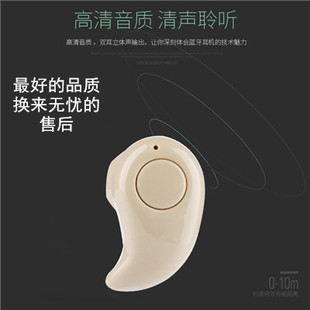超小无线迷你蓝牙耳机4.0蓝牙运动通用耳塞式隐形蓝牙音乐耳机4.1