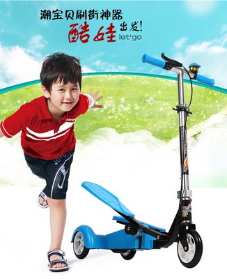 儿童滑板车脚踏车三轮双翼车双踏车蛙式踏步滑板车成人代步可折叠
