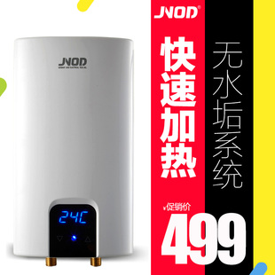 即热式电热水器JNOD/基诺德 XFJ60SG变频恒温节能洗澡淋浴免储水