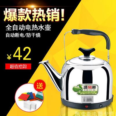 电热水壶不锈钢水壶大容量煮茶器自动保温家用断电炊煲加厚
