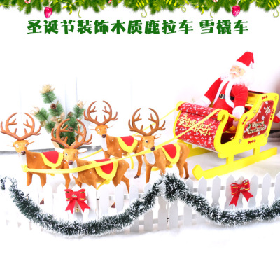 圣诞装饰品雪橇车大号木质鹿拉车毛绒鹿圣诞老人商场酒店布置摆件