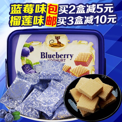 印尼进口食品 甜猫蓝莓榴莲味芝士威化饼干儿童零食小吃包邮