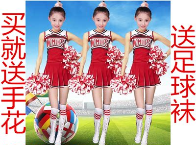 新款啦啦操服装拉拉队服装少女时代套装足球宝贝啦啦队服装演出服