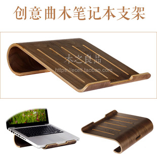 苹果macbook air pro底座 木质笔记本支架 实木散热支架 桌面支架