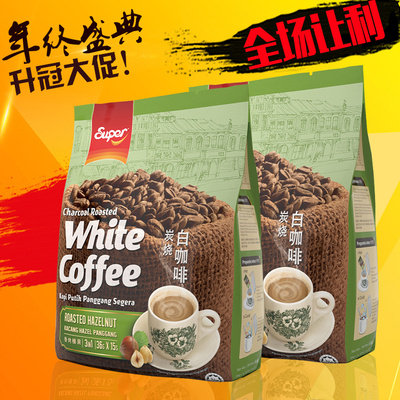 马来西亚进口超级牌炭烧白咖啡 榛果味速溶三合一咖啡粉540g*2袋