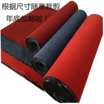 定做裁剪pvc复合地垫双条纹红地毯过道走廊毯楼梯毯防滑防水门垫