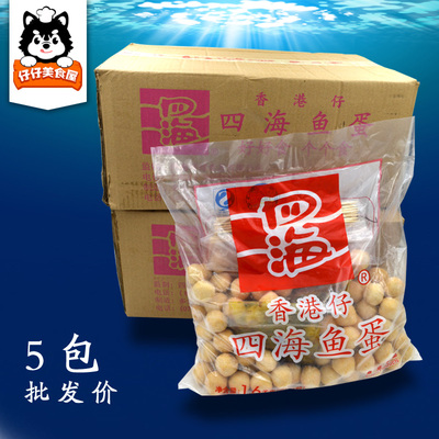 香港四海鱼蛋咖喱鱼丸7-11专供128粒装鱼丸咖喱酱批发厂家正品